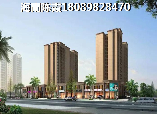 和泰花园PK龙湖光年哪个便宜能升值？在海南儋州市哪里买房子“候鸟”老人最多？