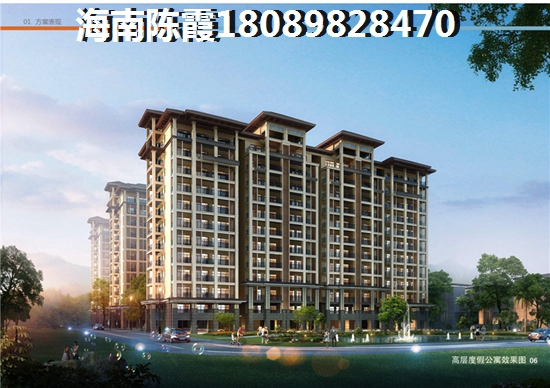 澳门街跟名仕湾买房优势是什么？海南儋州市买房外地人买房政策