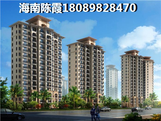 海南儋州天悦国际为什么这么受欢迎（天悦国际优势分析）