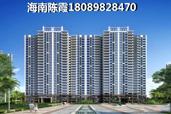 海南儋州房价2025小户型房价