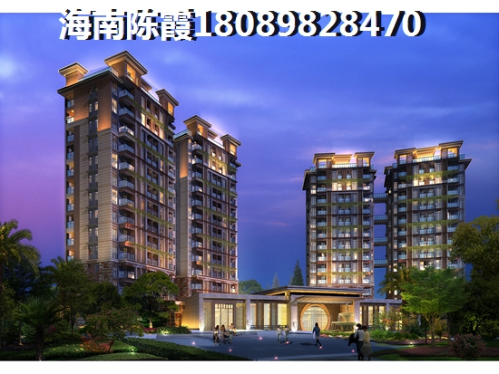 儋州哪里房子好