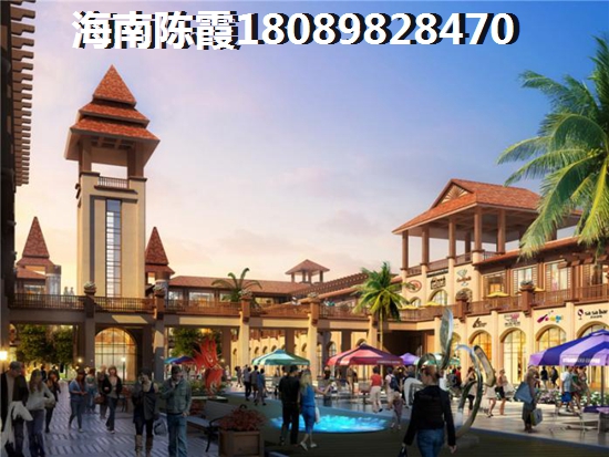 千万别来融创森海西岸汇买房子？儋州房价会跌吗？