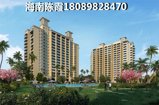 和风雅筑开发商品质如何？; 儋州购房最佳选择在哪里？